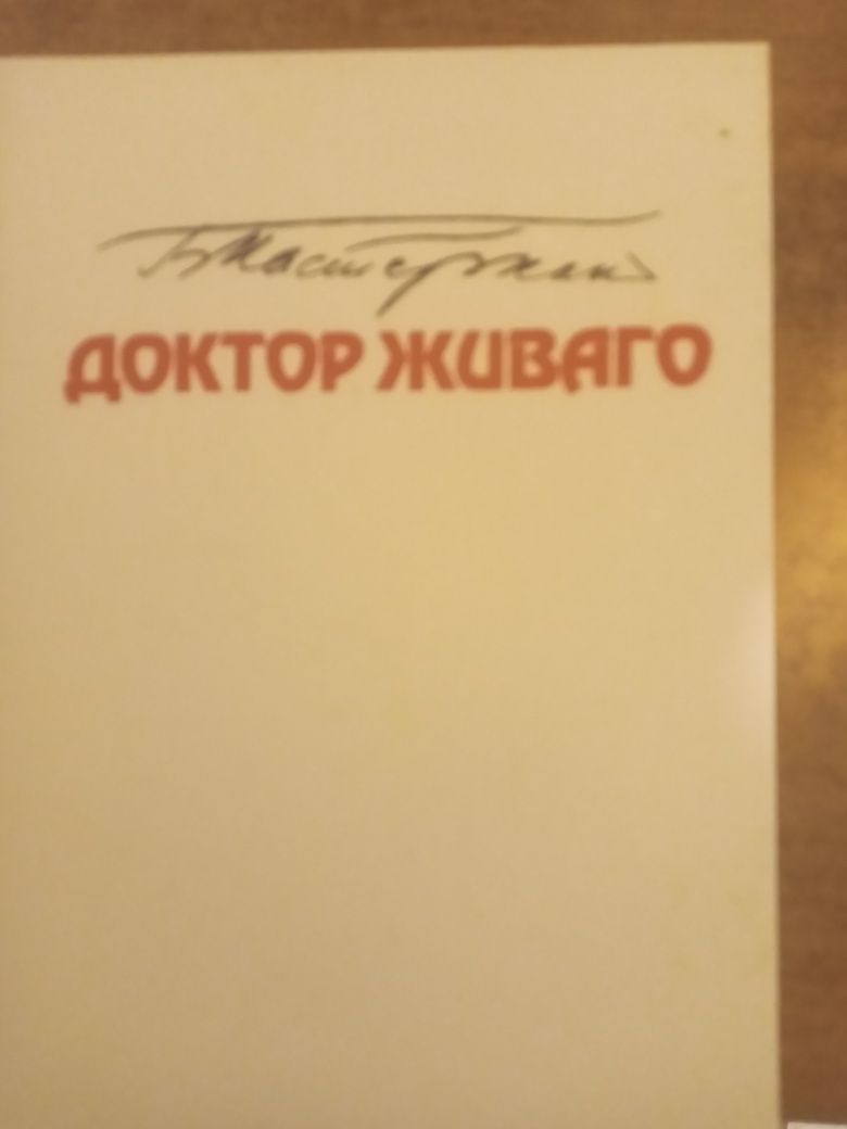 Продаются книги.