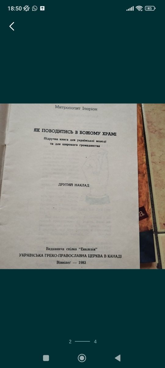 Дипак Чопра, Кришнамачаря, Клаус Джоул, Дм Лоулесс