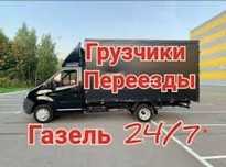 Грузоперевозки грузчики перевозка мебели холодильник пианино сейф шкаф