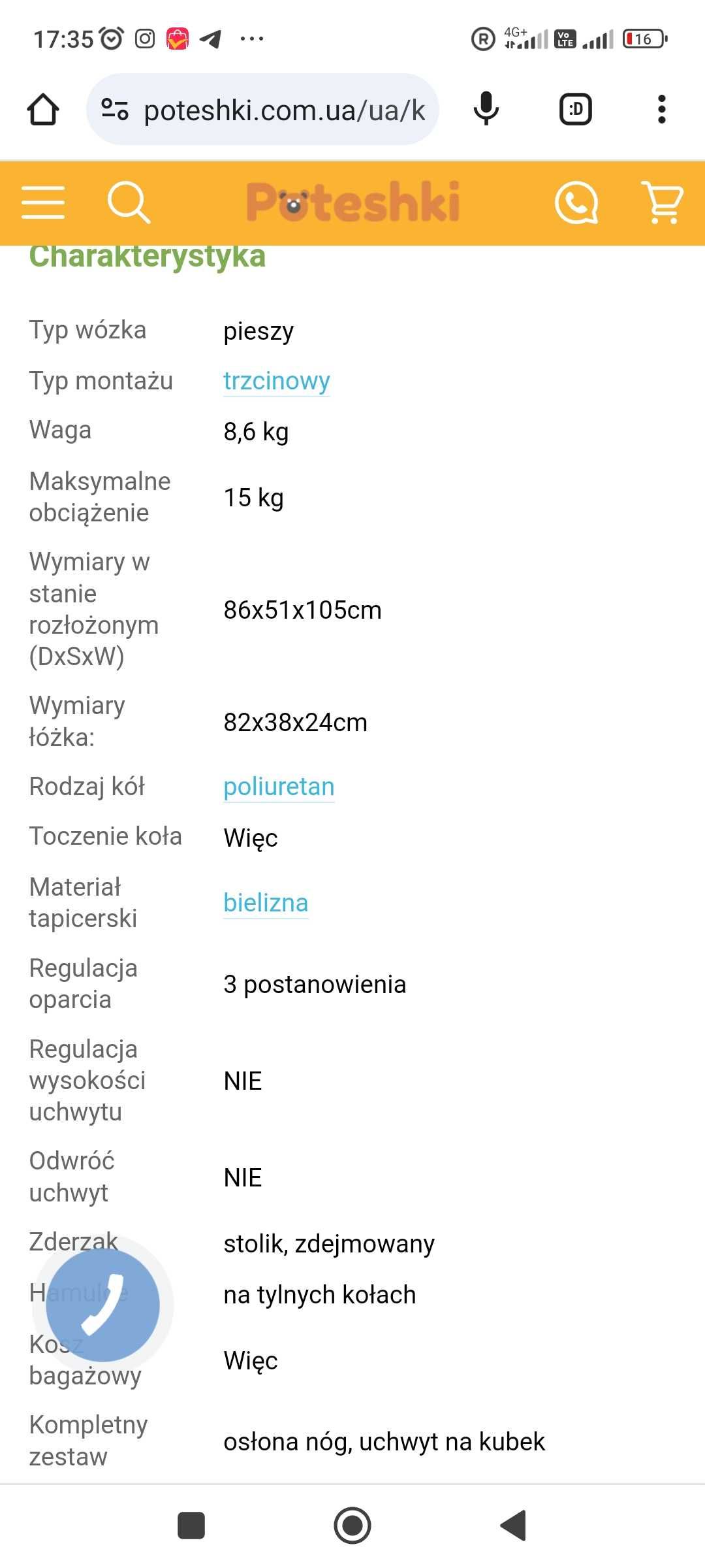 Wózek laskowy dla dziecka