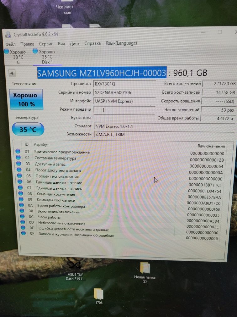 SAMSUNG MZ1LV960HCJH PM953 960Gb M.2 PCIe NVMe 22110 Ssd