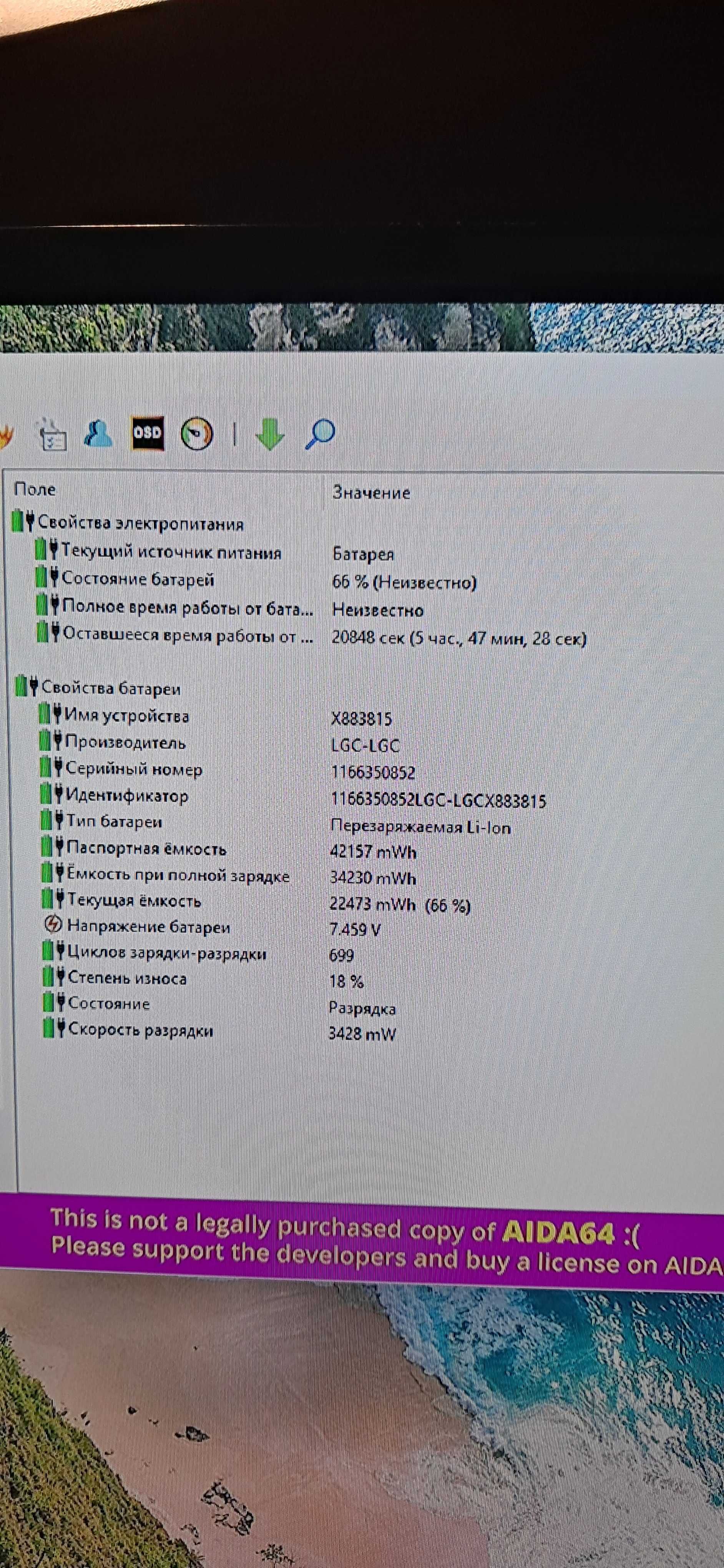 Планшет Surface Pro 3 -  8 / 256 Гб