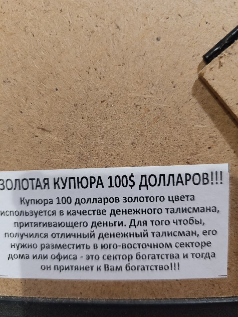 Сувенір на вдачу,