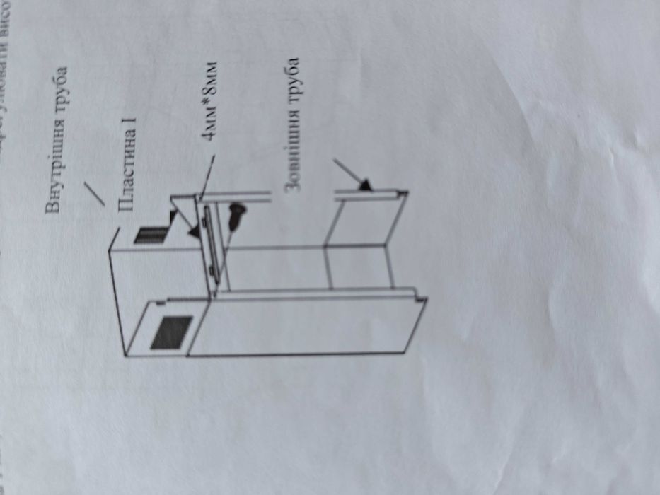 Вытяжная труба с кожухом