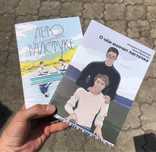 Сакавич Лисья Нора/Лето В Пионерском Галстуке/Орлеан/Аспид/Стигмалион.