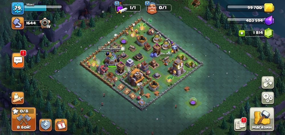 Клеш оф кленс...