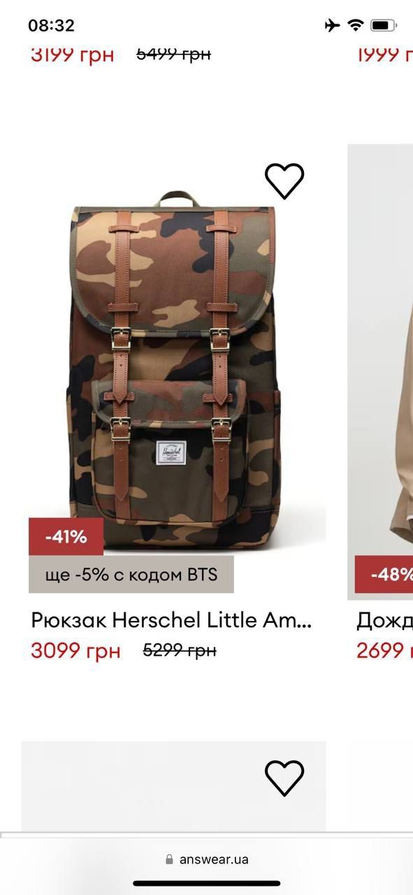 Рюкзак Hershel Little