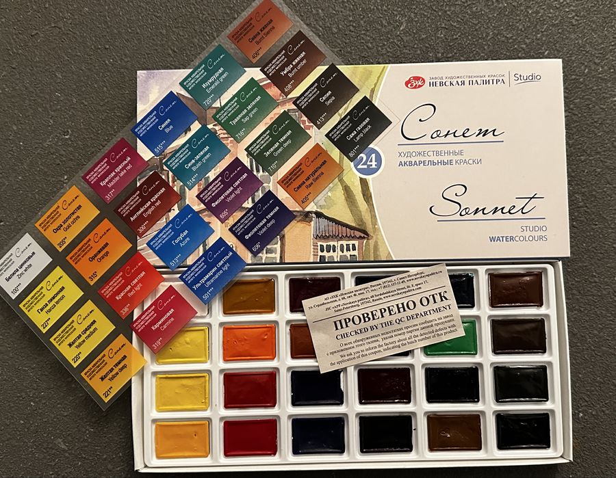 Zestaw farb akwarelowych Sonnet - St. Petersburg - 24 kolory. Nowe