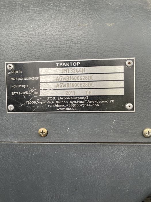 Трактор Jinma 4х4