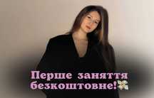 НМТ на 190+ / РЕПЕТИТОР з української мови / Мотиваційний лист