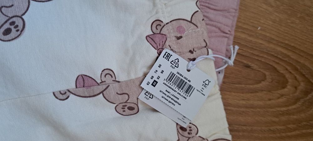 Spodnie, dresy, getry, 86, sinsay, misie, nowe