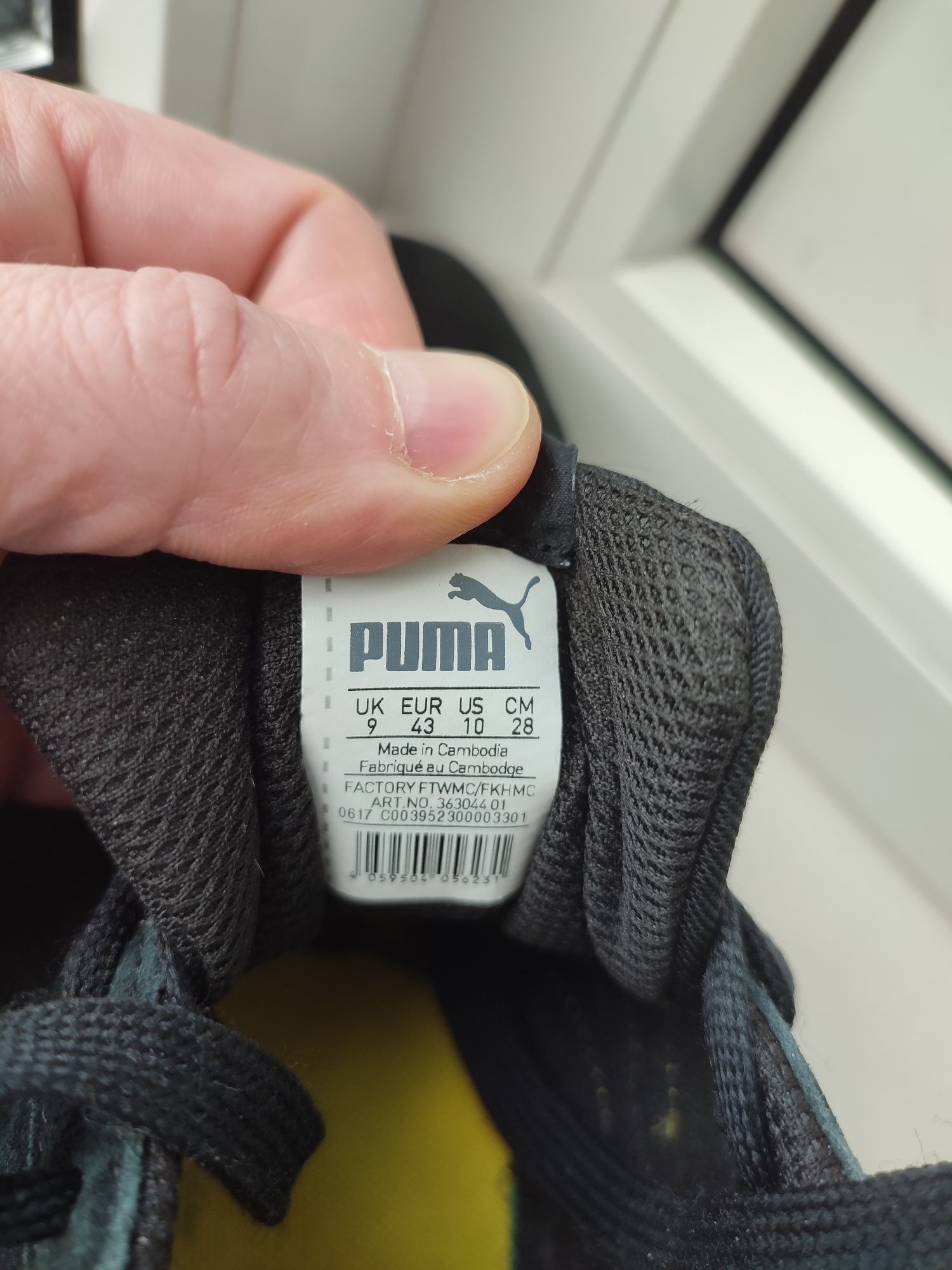 Кроссовки Puma 43/28.