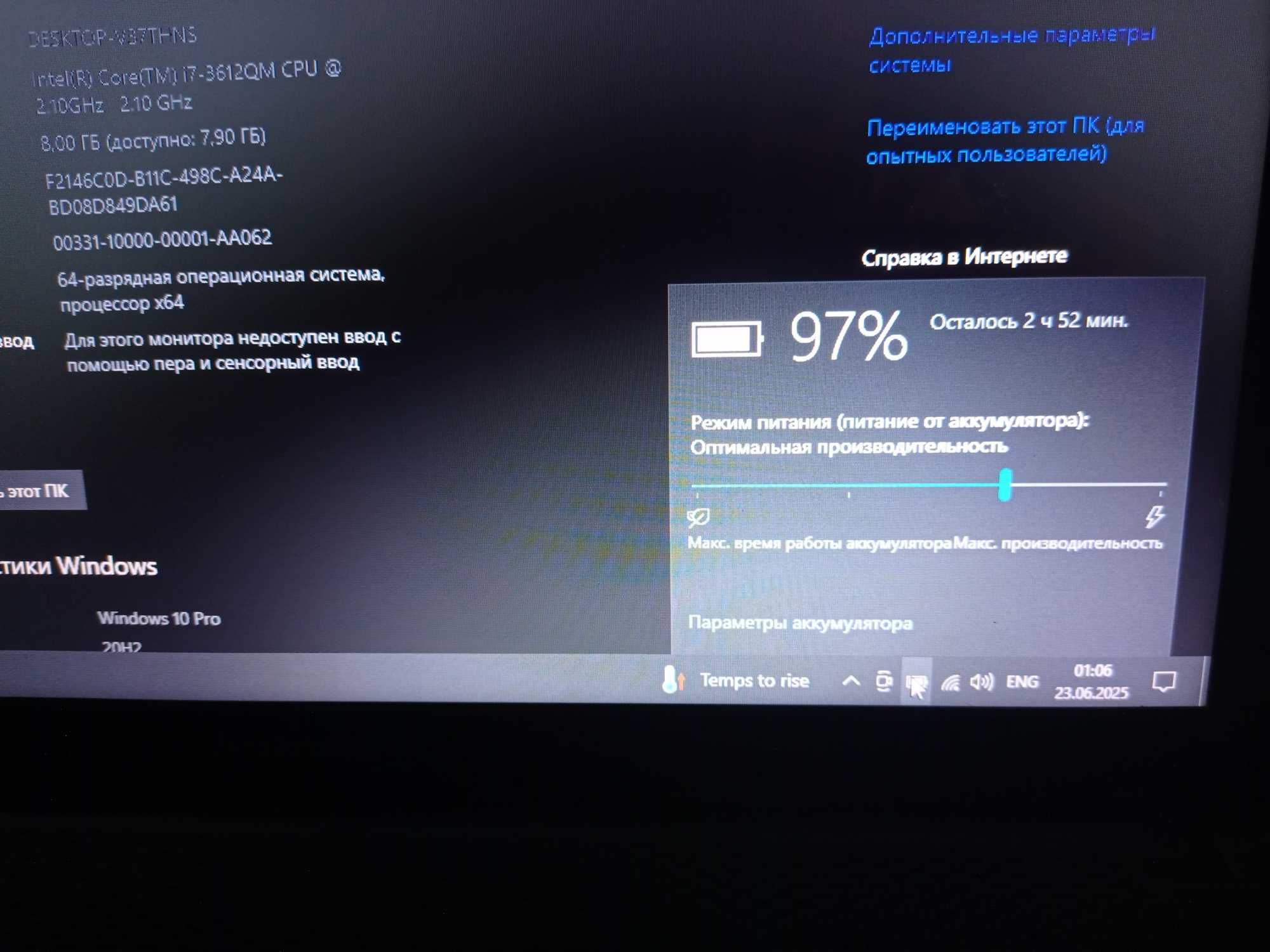 Ноутбук Lenovo IdeaPad G500