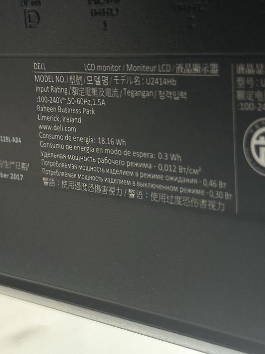 Монітор Dell UltraSharp U2414Hb, 24” IPS, Full HD