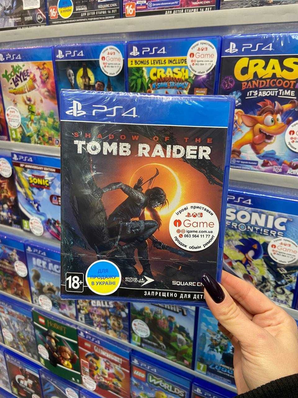 Shadow of the Tomb Raider PS4 PS5 igame