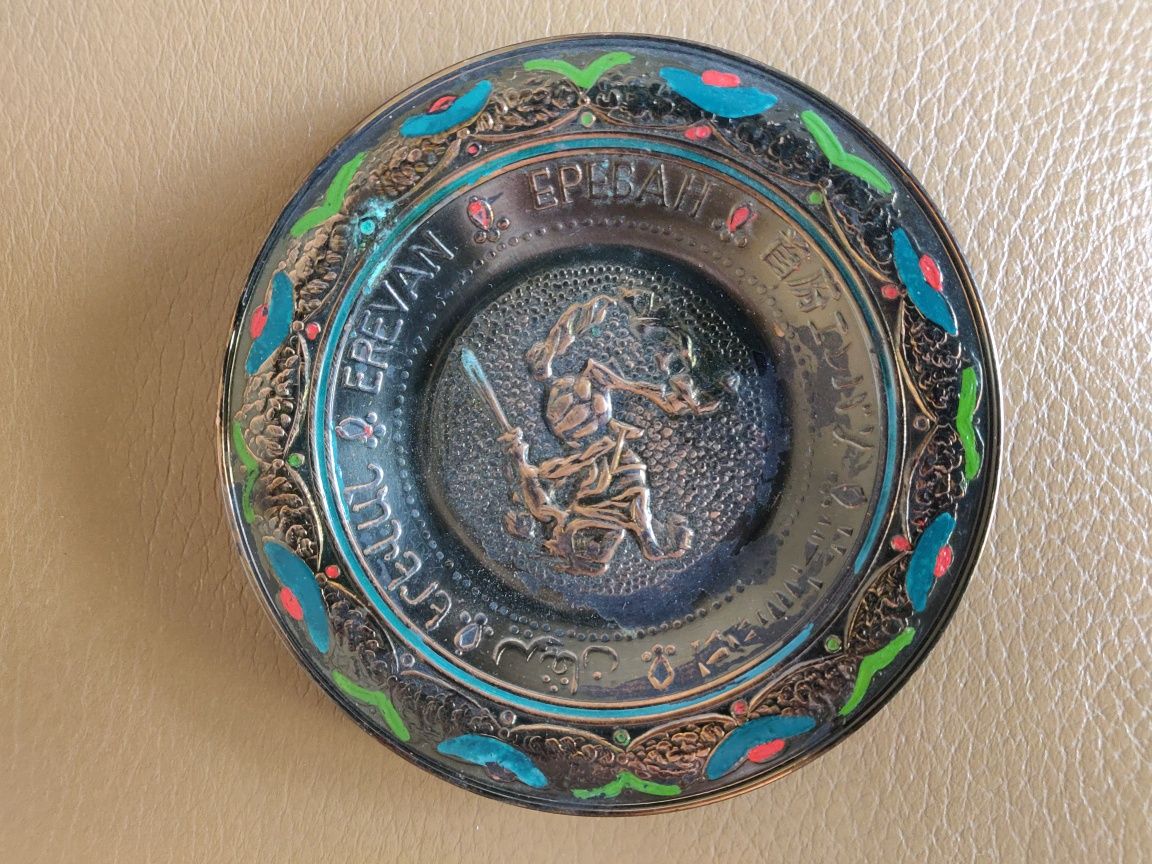Ormiański metalowy talerzyk z Erywania do zawieszenia