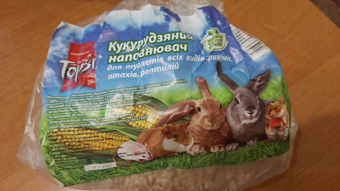 Клітка для хомяка + комплект необхідних речей