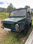 Волинянка 91 рік