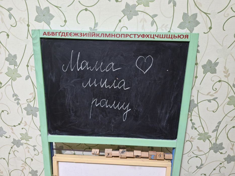 Мольберт двухсторонний доска для рисования