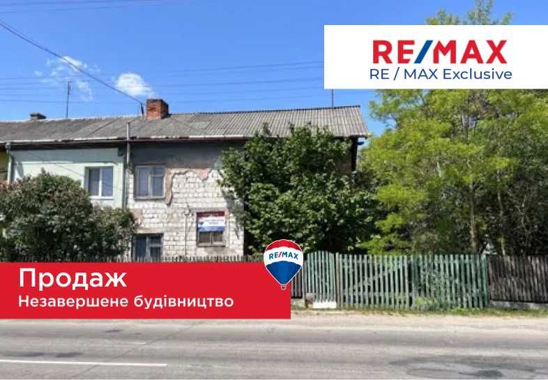 Будинок у Лисці!