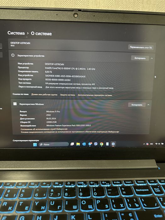 Продам ноутбук Lenovo
