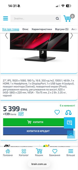 Монітор Vinga 27S118-21B продажа