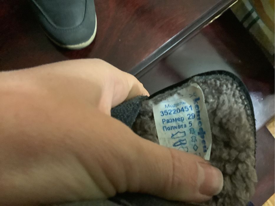 Котофей  ботинки