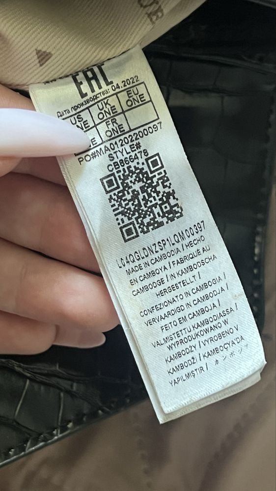 Сумка GUESS оригінал