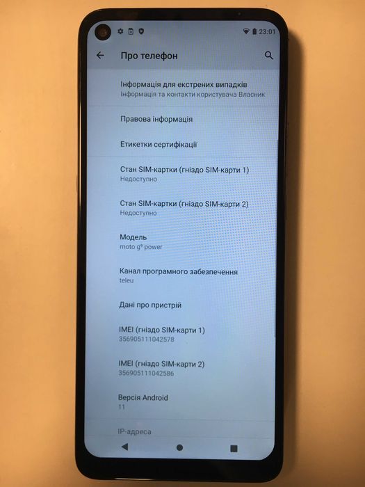 Motorola Moto G9 Power 4/128GB Metallic Sage NFC состояние нового