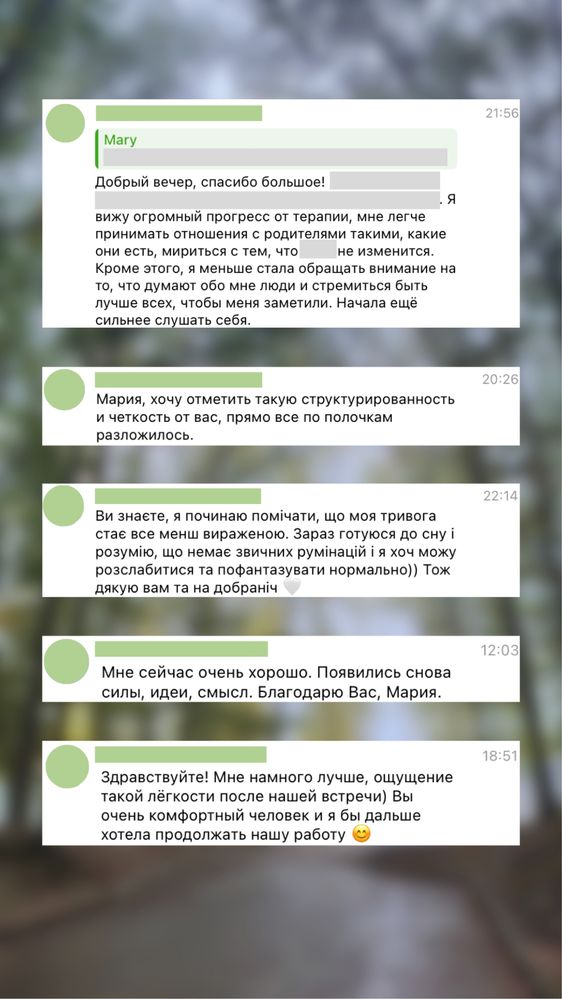 Психолог вища освіта онлайн КПТ