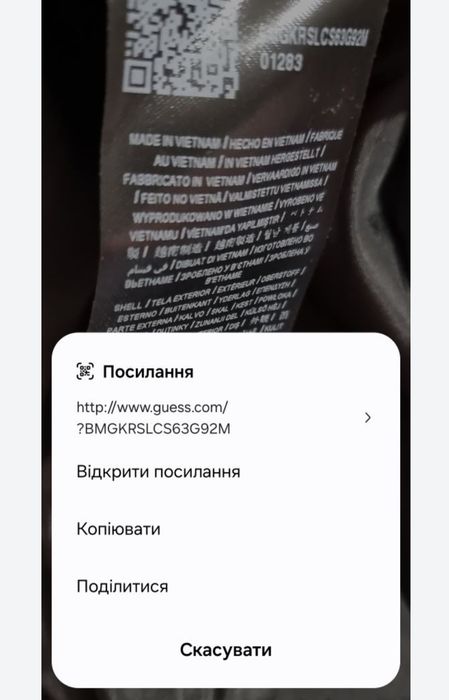 Оригінал 100% чоловіча зимова куртка GUESS  XXL