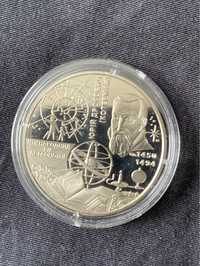 Монета НБУ «Міжнародний рік астрономіі»