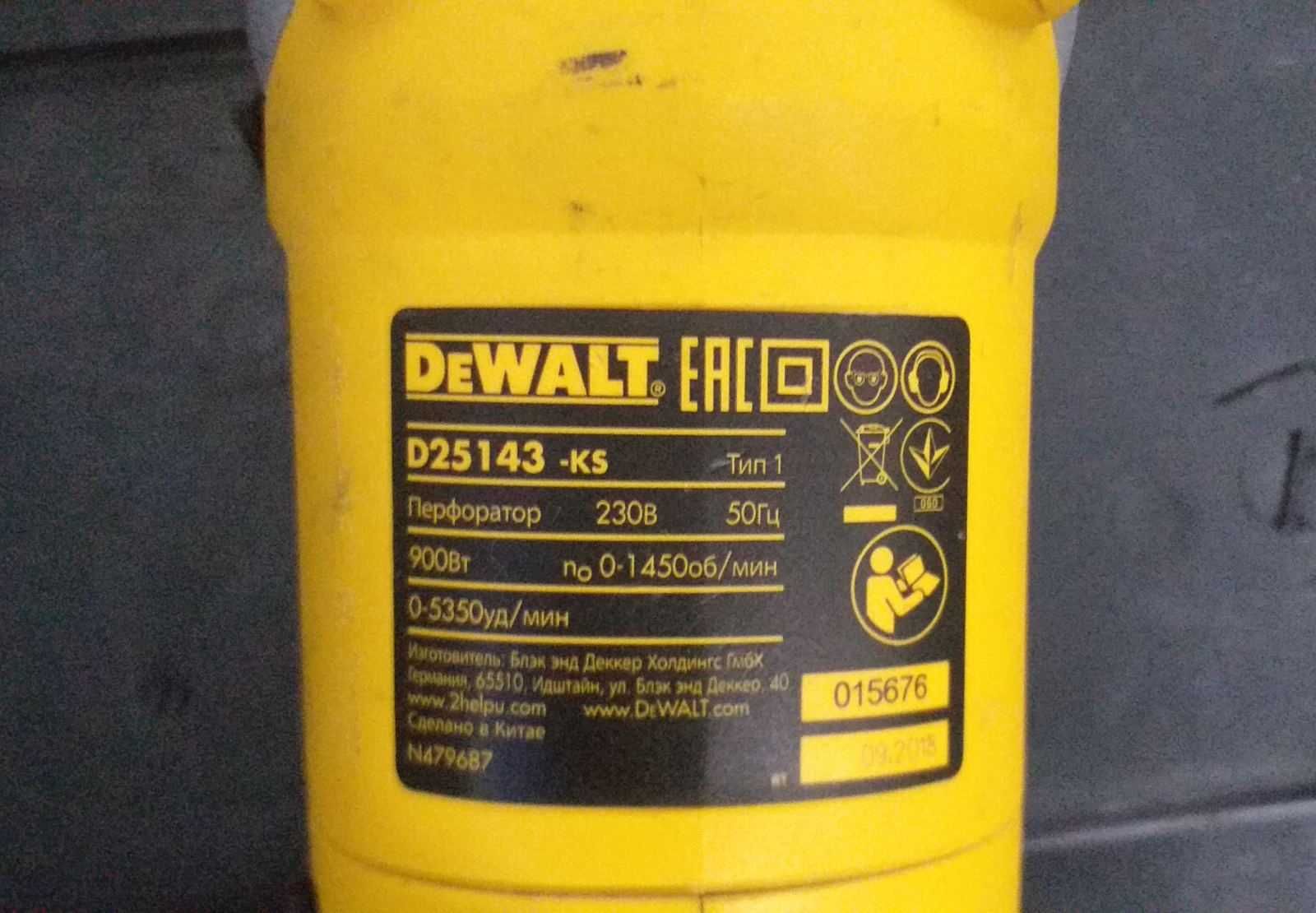 Перфоратор DeWALT D25143 ks .