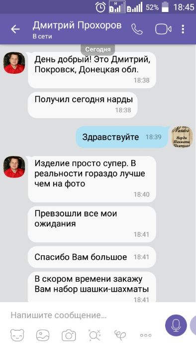 Нарды подарочные ручной работы