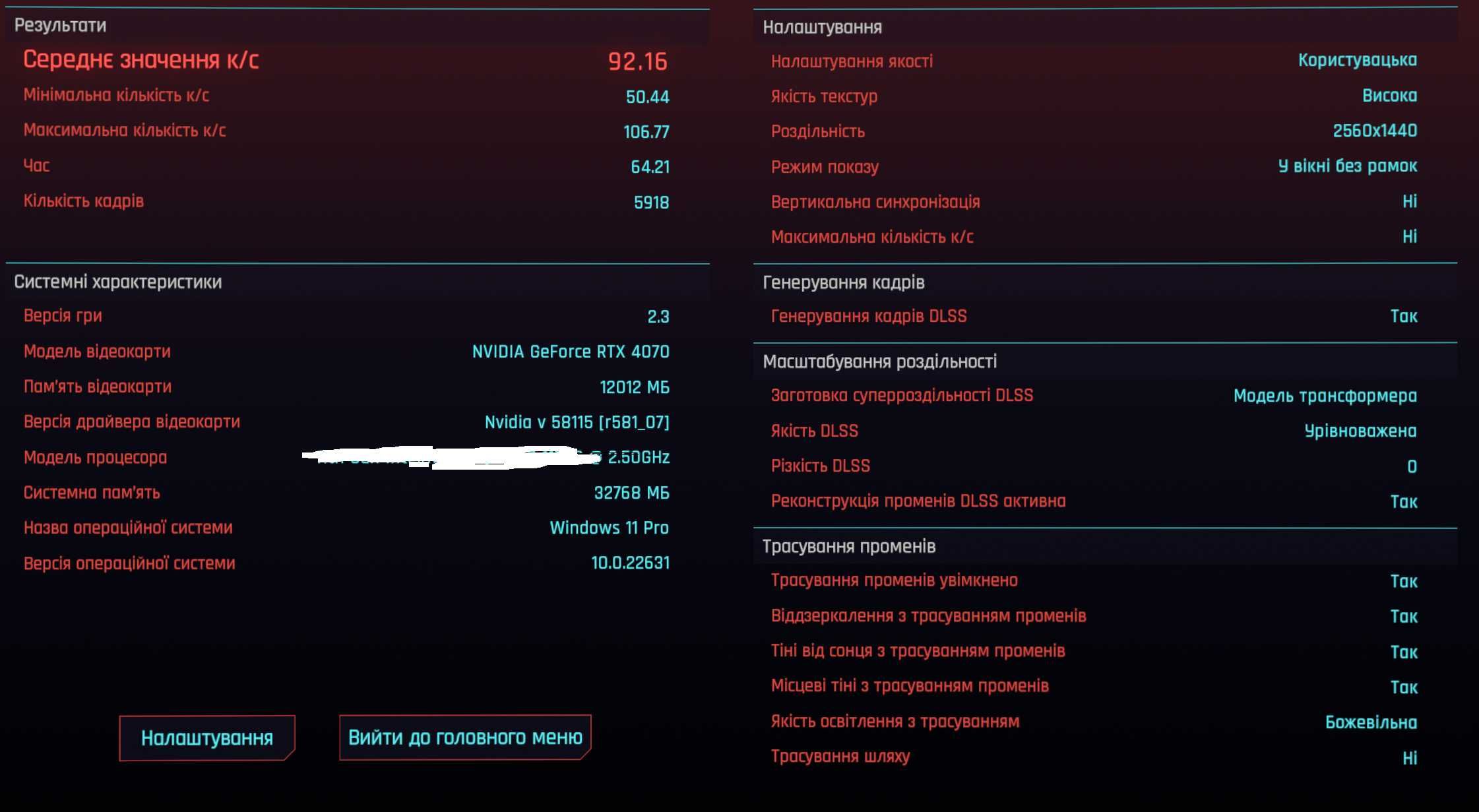 Відеокарта NVIDIA Geforce RTX 4070 Palit Dual OC 12GB GDDR6X