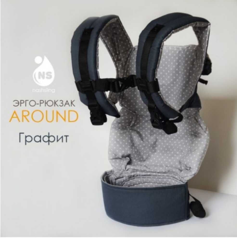 NashSling,кенгуру переноска для малыша, слинг, эрго рюкзак, ErgoBaby