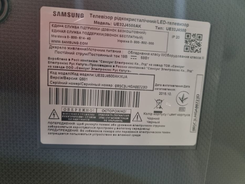 Samsung Ue32j4500ak smart wifi