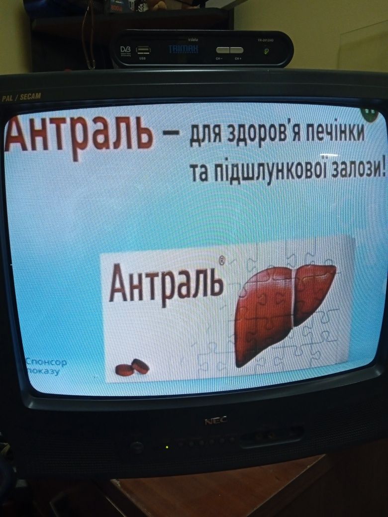 Продам Японский телевизор NEC с приставкой Т-2.