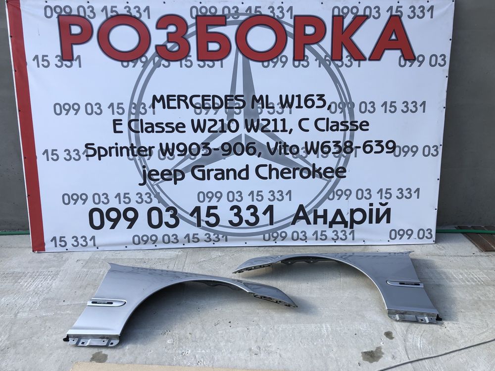 Крило крила jeep grand cherokee wj Vito w639 w203 w211 w219 w906