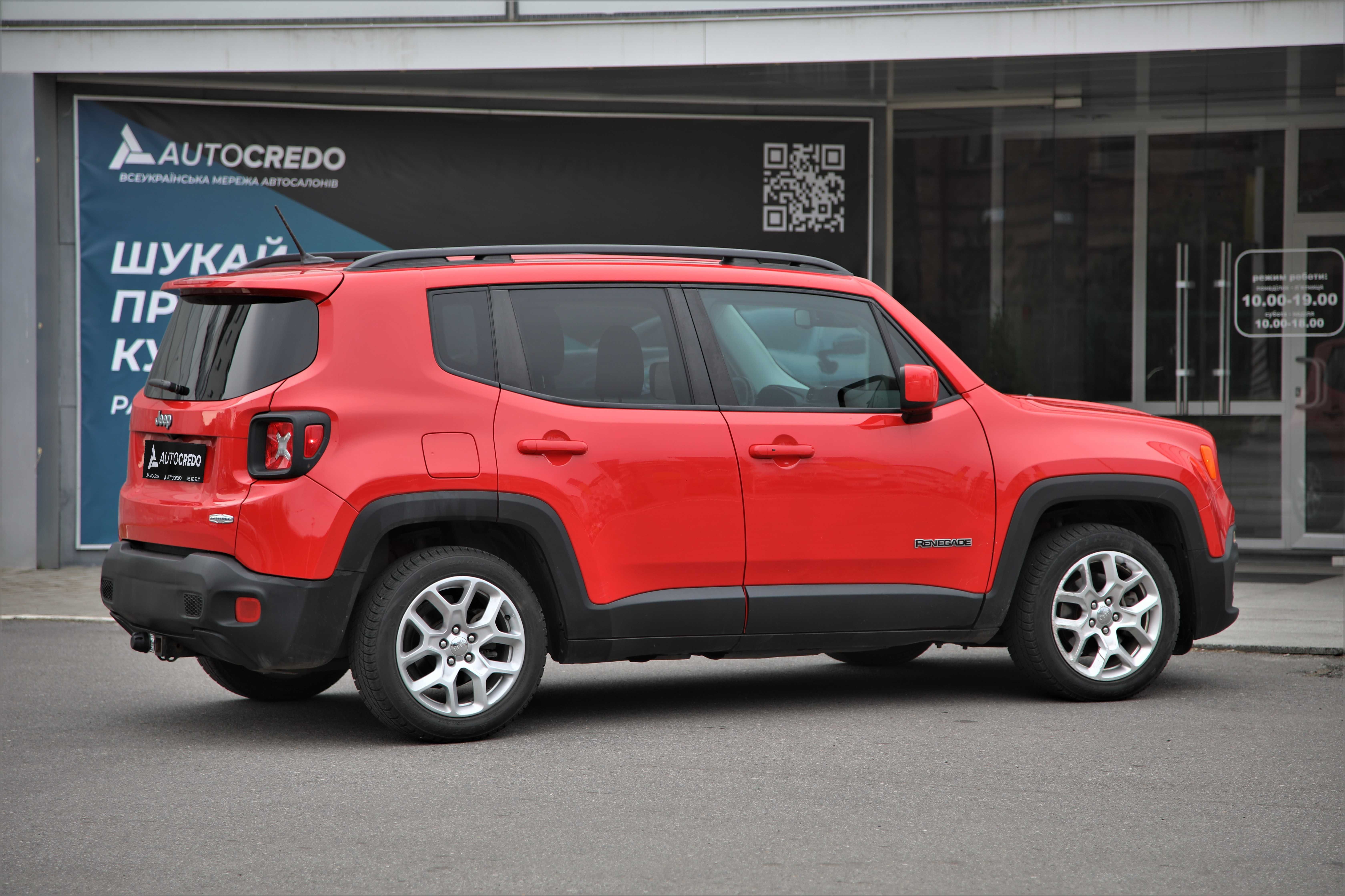 Jeep Renegade 2016 року