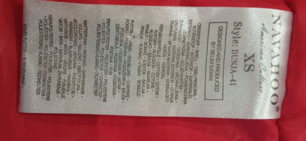 Курточка женская