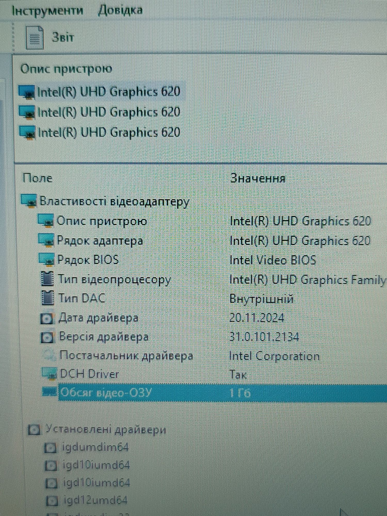Потужний HP 15.6" sensor/Core i5/16 ОЗП/256 SSD