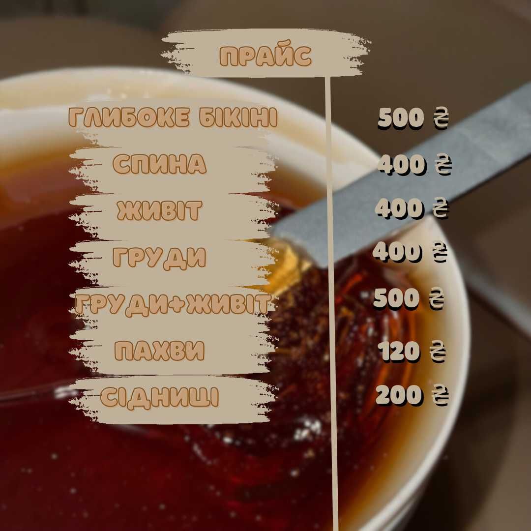 Чоловічий шугаринг, ст. м. Палац Спорту