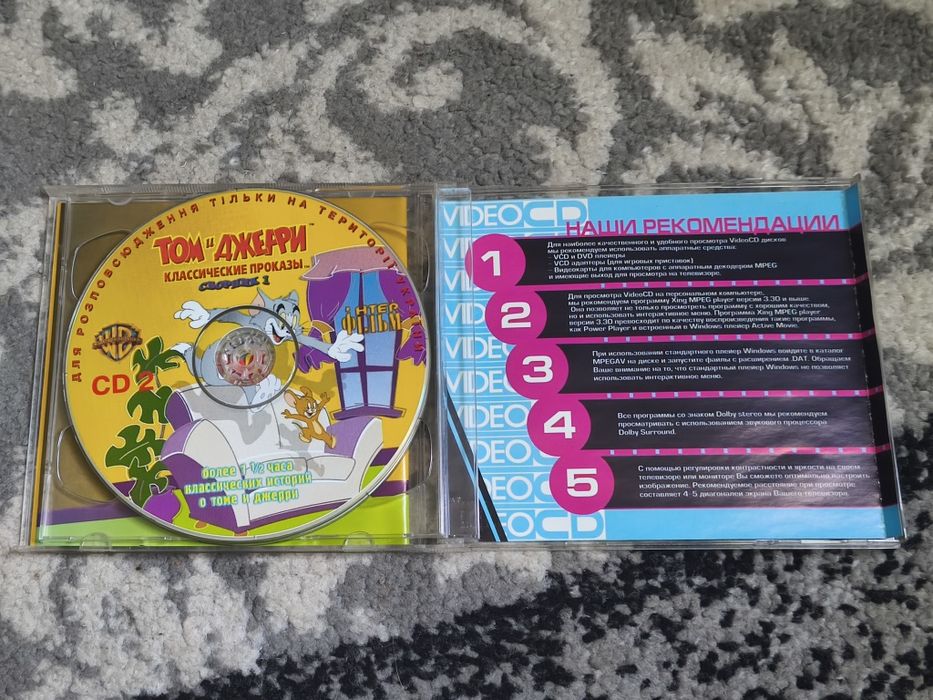 Том і Джеррі. Класичні покази, том 1. Video CD