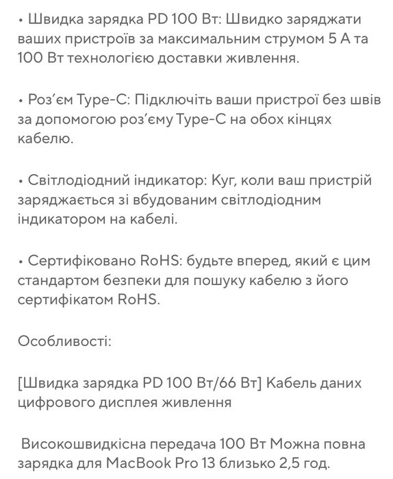 Кабель toocki с дисплеєм 100 w type c