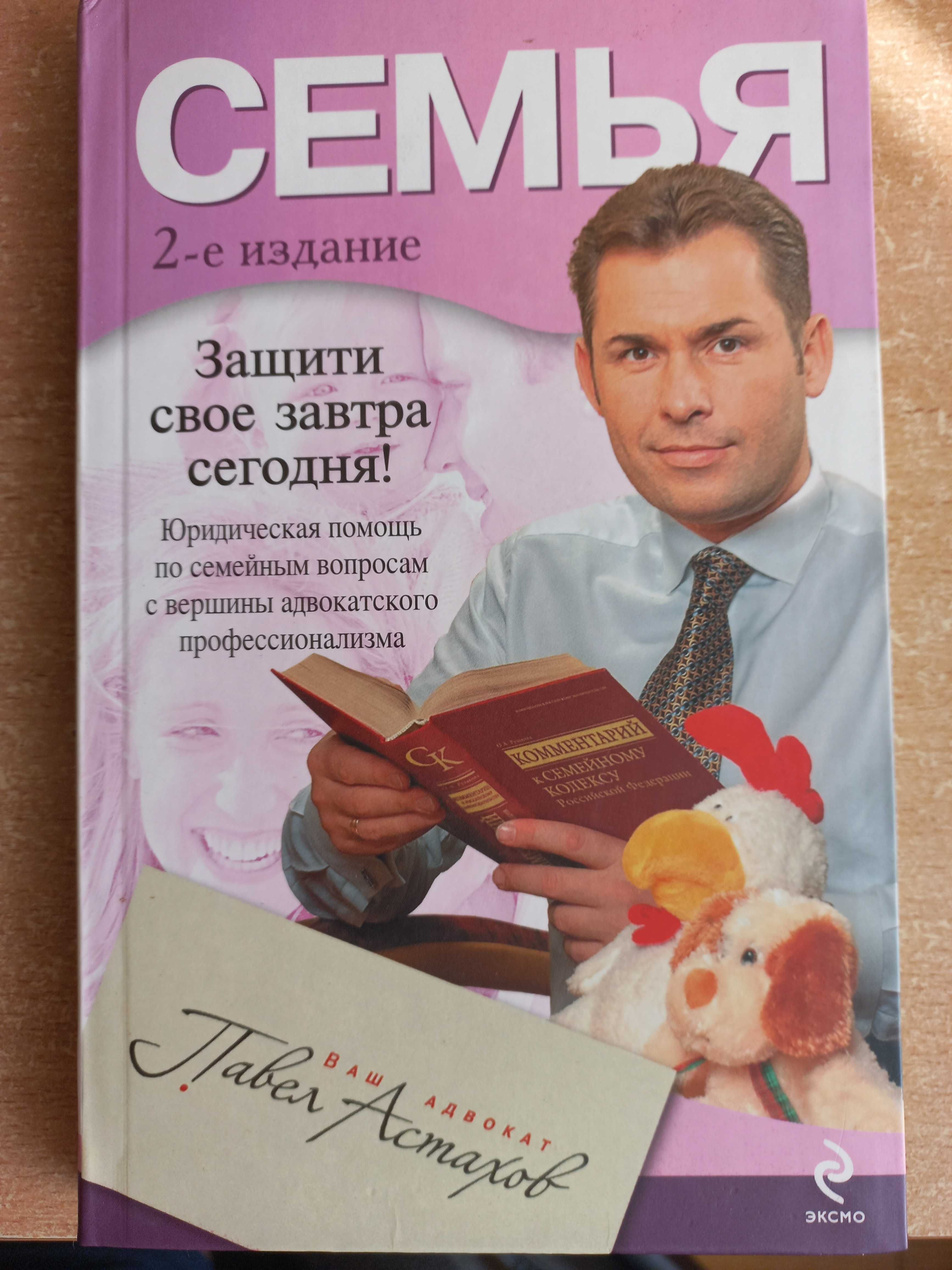 Книги разные в отличном состоянии.