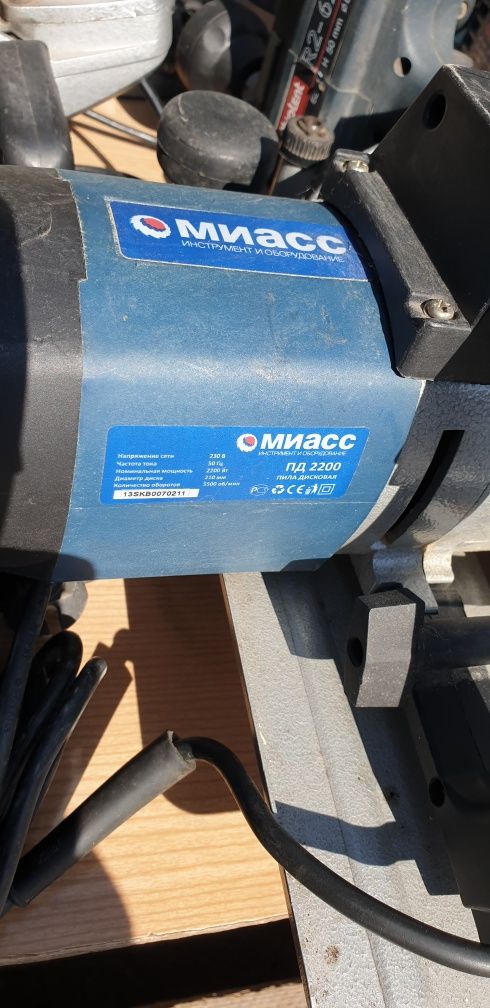 Продам циркулярную торцовочную пилу переворотную"Миасс"2200 Watt