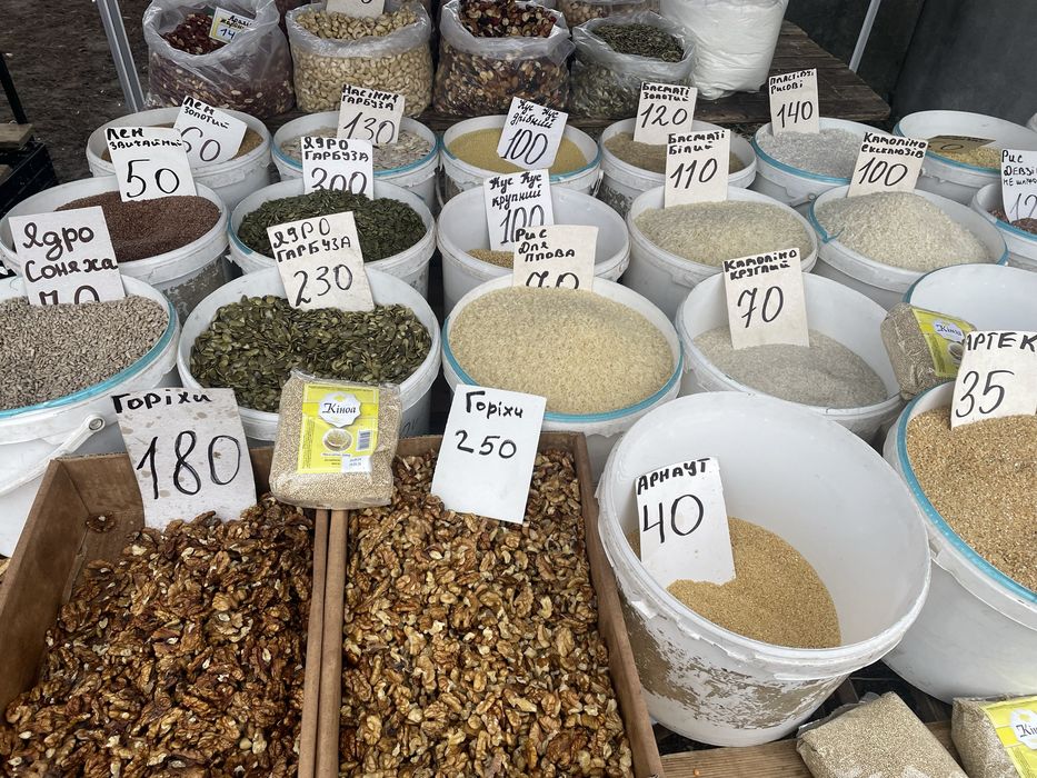 Бакалія, крупи , сухофрукти