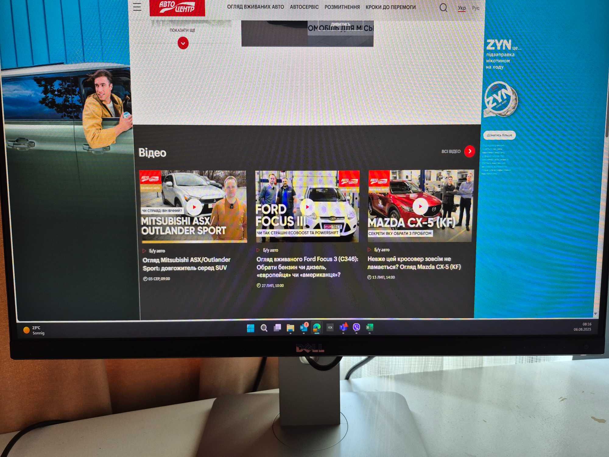 Монітор DELL U2415b
