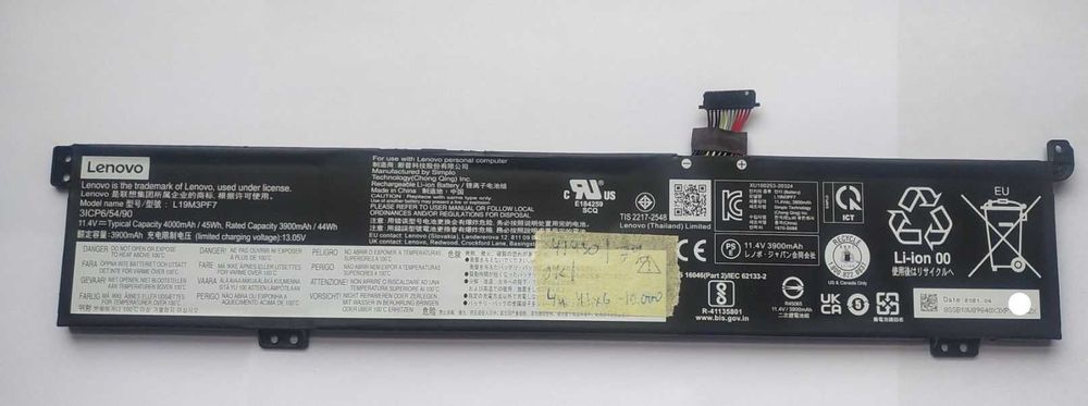 Аккумулято Lenovo L19M3PF7 IdeaPad Gaming 3 15IMH05, 3 15ARH05